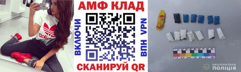 Амфетамин 98%  кракен вход  Кохма 
