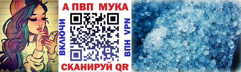 A-PVP крисы CK  наркошоп  Кохма 