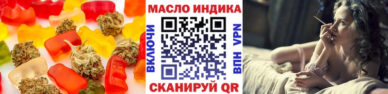 где продают   Кохма  Печенье с ТГК конопля 