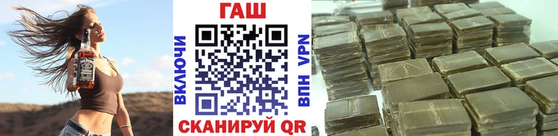 где можно купить   OMG ТОР  ГАШИШ Cannabis  Кохма 
