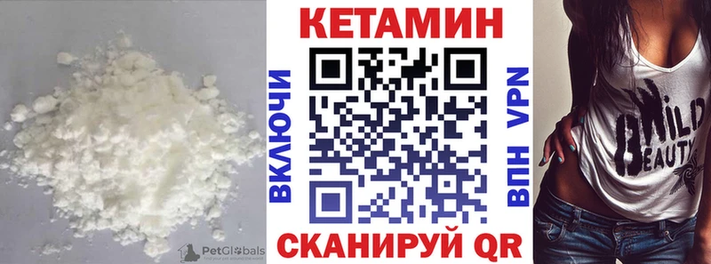 ссылка на мегу зеркало  Кохма  Кетамин VHQ  где можно купить  