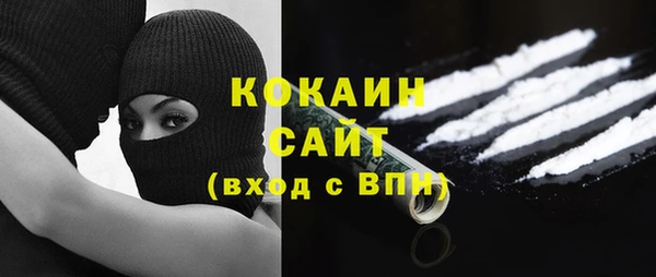 кокаин VHQ Алексин