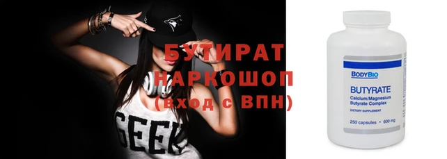 бошки Алексеевка