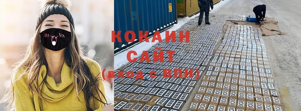 кокаин VHQ Алексин