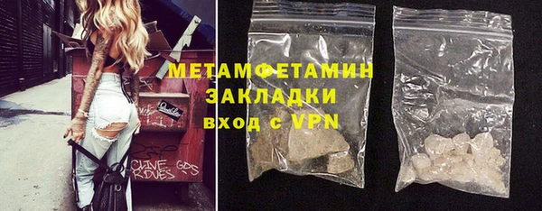 мескалин Пролетарск