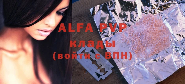 сатива Алзамай