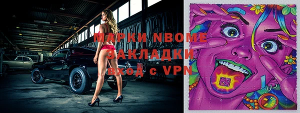 кокаин VHQ Алексин