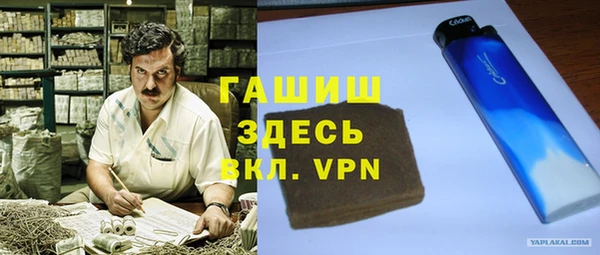 кокаин VHQ Алексин