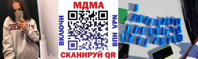 МДМА Molly ссылка на мегу как войти Кохма где можно купить наркотик