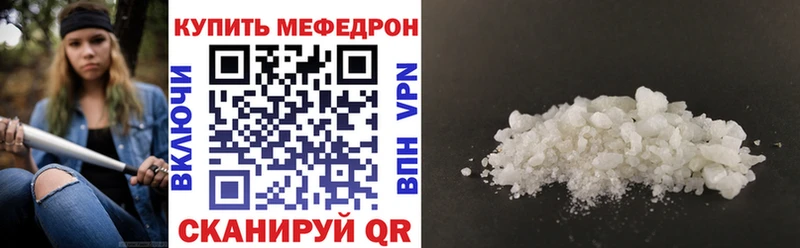 дарнет шоп  сайты даркнета какой сайт  блэк спрут маркетплейс  МЯУ-МЯУ мяу мяу  Кохма 