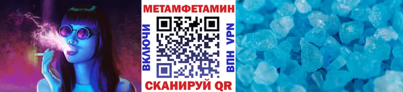 Метамфетамин мет наркотики Кохма