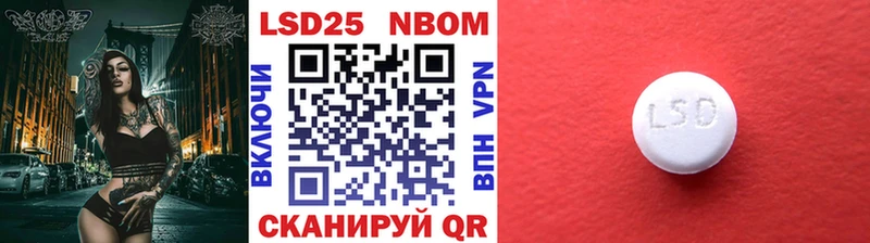 Наркотические марки 1500мкг  даркнет сайт  Кохма 