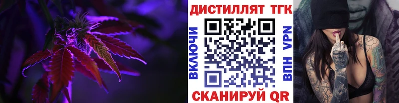 ТГК Wax  Кохма 